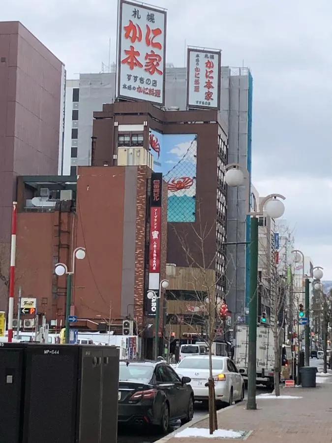 Downtown Area Spacious Cozy Room Susukino Ik501 Sapporo 0*,